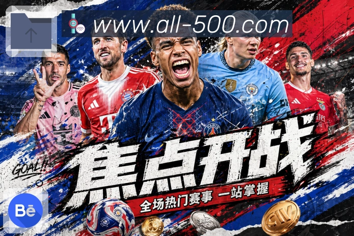 赛程中心