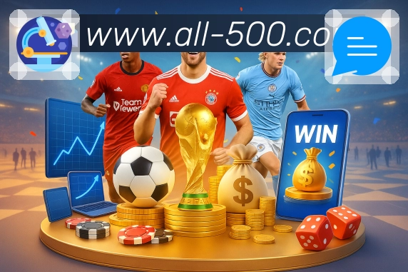 500彩票网官方APP 封面图